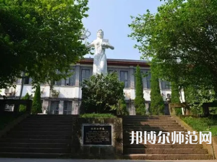 重慶工商師范大學(xué)派斯學(xué)院2023年報(bào)名條件、招生要求、招生對(duì)象 