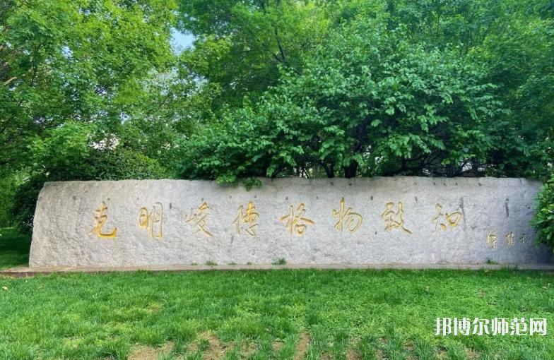 山東財(cái)經(jīng)師范大學(xué)明水校區(qū)2023年招生錄取分?jǐn)?shù)線