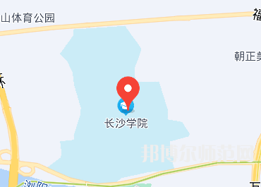 長沙學(xué)院師范學(xué)院2023年地址在哪里