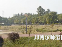 湘潭師范大學(xué)2023年報(bào)名條件、招生要求、招生對象