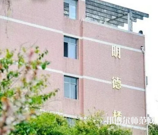 重慶幼兒師范高等?？茖W(xué)校塘坊校區(qū)2023年怎么樣、好不好 