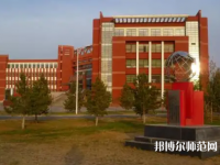 內(nèi)蒙古師范大學(xué)2023年怎么樣、好不好