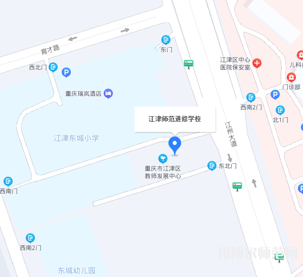 重慶市江津區(qū)師范進修學(xué)校2023年地址在哪里    