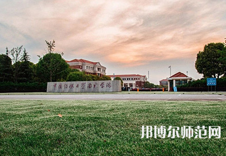 中國傳媒師范大學南廣學院2023年有哪些專業(yè)