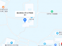 重慶師范大學2023年地址在哪里