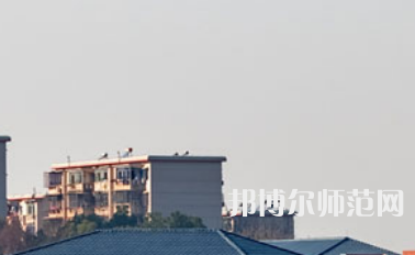 湖南科技師范大學(xué)2023年學(xué)費(fèi)