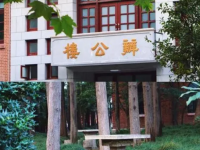 華東師范大學(xué)閔行校區(qū)2023年招生計劃