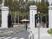 華東師范大學(xué)閔行校區(qū)2023年怎么樣、好不好