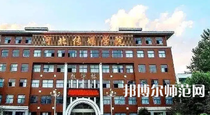 河北傳媒師范學院興安校區(qū)2023年有哪些專業(yè) 