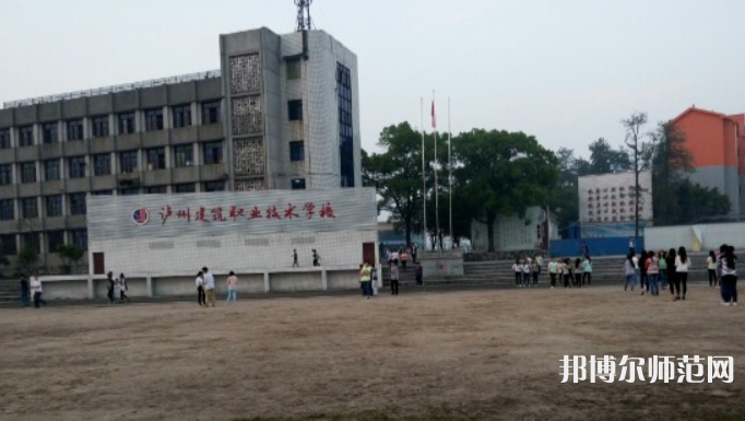 瀘縣建筑幼師職業(yè)中專學校2023年地址在哪里