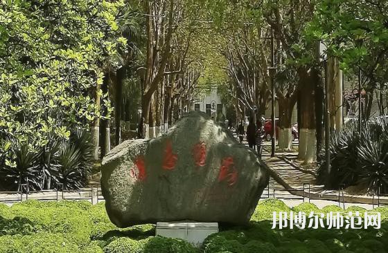 西安交通師范大學(xué)興慶校區(qū)2023年學(xué)費、收費多少 