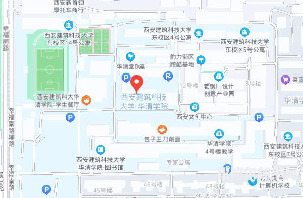 西安建筑科技師范大學(xué)華清學(xué)院2023年地址在哪里