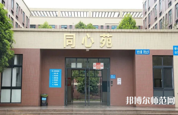 四川師范大學成都學院眉山校區(qū)2023年網(wǎng)站網(wǎng)址