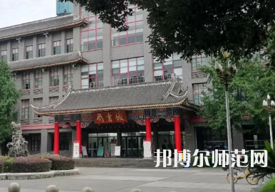 四川大學(xué)師范學(xué)院華西校區(qū)2023年招生代碼