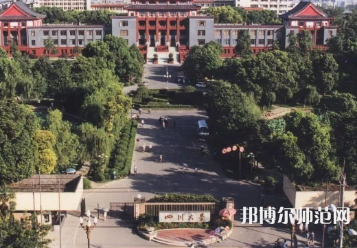 四川大學(xué)師范學(xué)院望江校區(qū)2023年怎么樣、好不好