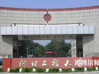 河北工程師范大學(xué)叢臺(tái)校區(qū)2023年地址在哪里