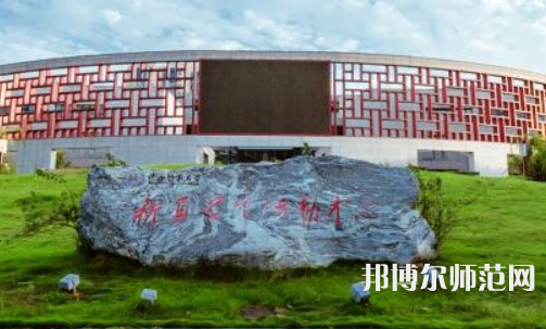 陜西師范大學(xué)2023年地址在哪里