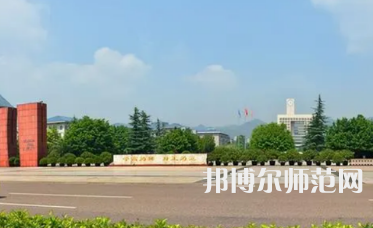 2023年最新重慶師范類大學(xué)排名分數(shù)線及名單