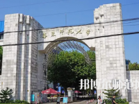 2023年最新上海師范類大學(xué)排名分?jǐn)?shù)線及名單