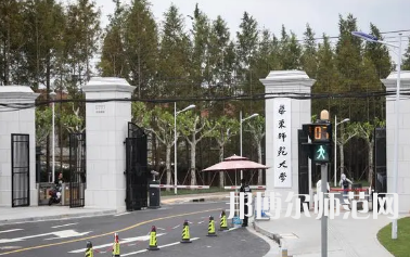 2023年最新上海師范類大學排名分數(shù)線及名單