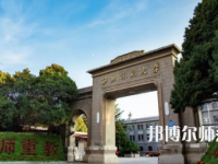 2023年蘭州師范類本科公辦大學有哪些(名單和錄)