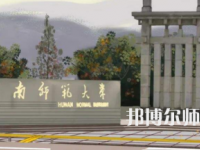 2023年湖南師范類本科公辦大學(xué)有哪些(名單和錄)