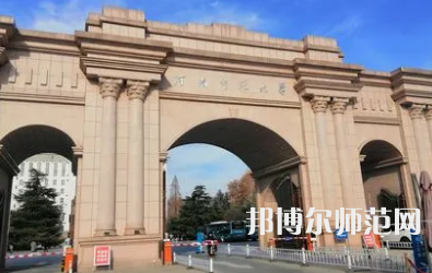 2023年河南師范大學(xué)是民辦大學(xué)還是公辦