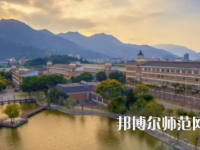 2023年福建師范大學(xué)是民辦大學(xué)還是公辦