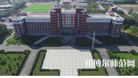 2023年齊齊哈爾高等師范?？茖W(xué)校是民辦大學(xué)還是公辦