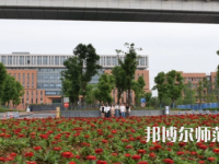 2023年湖北師范大學(xué)文理學(xué)院是民辦大學(xué)還是公辦