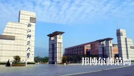 2023年浙江師范大學(xué)（杭州校區(qū)）旅游管理專業(yè)就業(yè)前景怎么樣