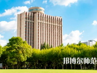 2023年華東師范大學(xué)就業(yè)率怎么樣