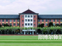 2023年上海師范大學(xué)最新排名(全國第幾)