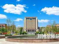 2023年新疆師范大學(xué)最新排名(全國第幾)