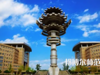 2023年四川師范大學(xué)最新排名(全國第幾)