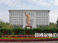 2023年河南師范大學(xué)最新排名(全國(guó)第幾)