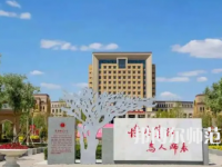 2023年新疆師范大學(xué)最新排名(全國排名和地區(qū)排名)