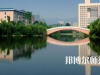 2023年重慶師范大學(xué)最新排名(全國(guó)第幾)