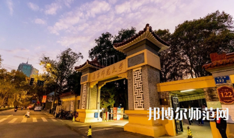 2023年南京師范大學(xué)最新排名(全國(guó)第幾)