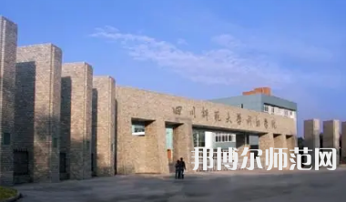 2023年四川師范大學(xué)網(wǎng)絡(luò)工程專(zhuān)業(yè)介紹