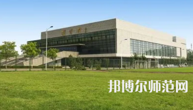 2023年天津師范大學(xué)文化教育專業(yè)介紹