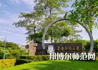 2023年華南師范大學(xué)環(huán)境設(shè)計(jì)專(zhuān)業(yè)介紹